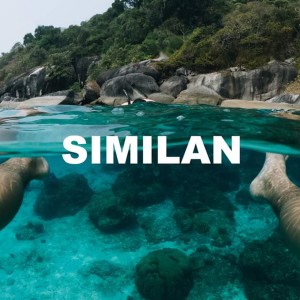 BEHINDTHESMILE的專輯สิมิลัน