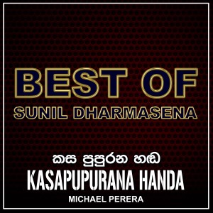 Michael Perera的專輯Kasapupurana Handa