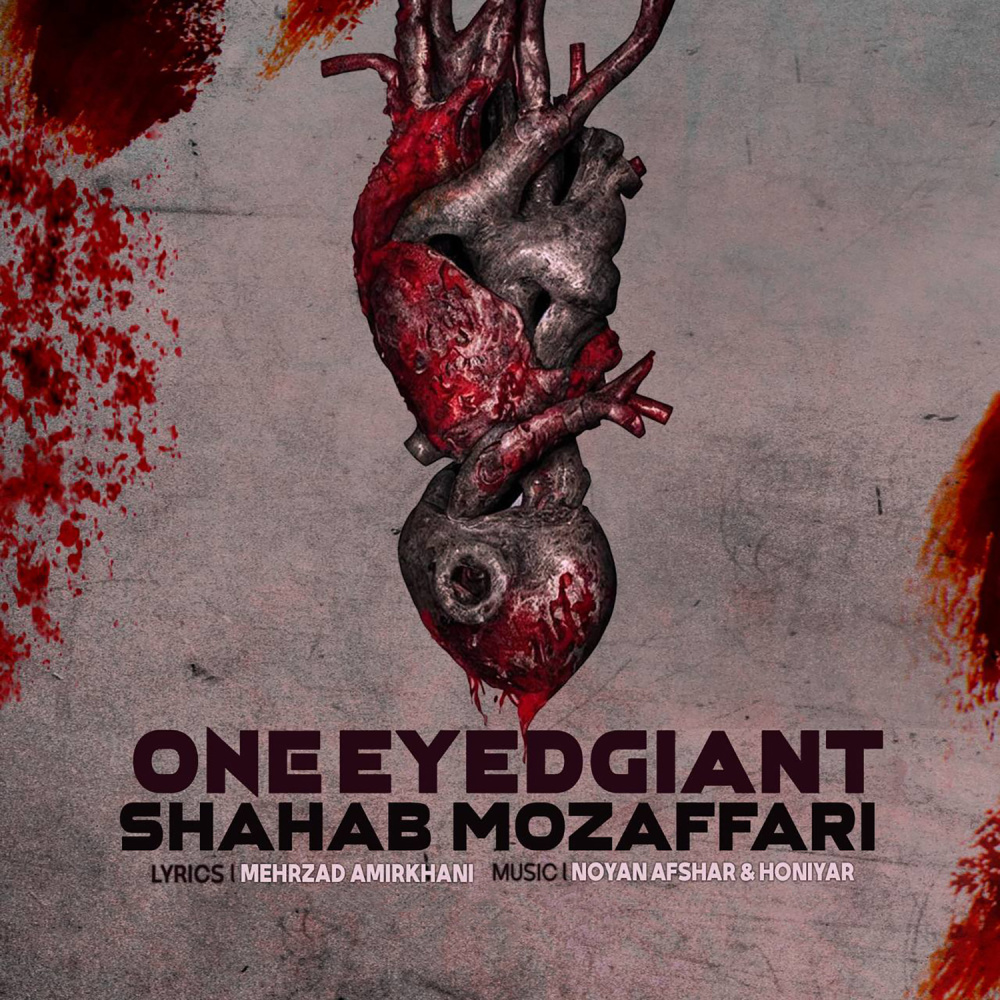 One Eyed Giant