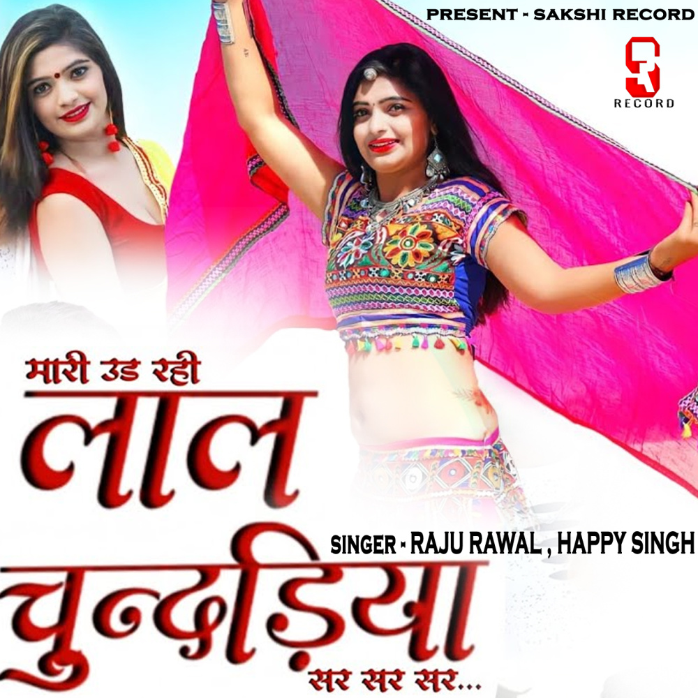 Mari Ud Rahi Lal Chunddiya Sar Sar Sar
