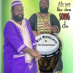 Dengarkan lagu Gangamani nyanyian Yoruba Singers dengan lirik