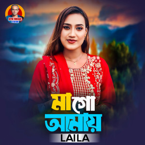 Listen to Mago Amay song with lyrics from Laila