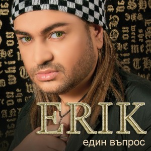 收聽Erik的Silno歌詞歌曲