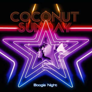 ดาวน์โหลดและฟังเพลง ภวังค์ (Day Dream) พร้อมเนื้อเพลงจาก Coconut Sunday