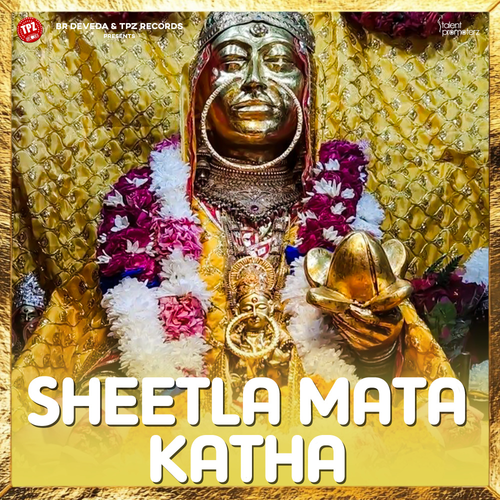 Sheetla Mata Katha