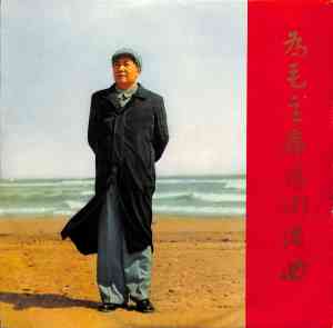 Listen to 蝶恋花·答李淑一 song with lyrics from 张映哲