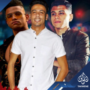 Album مهرجان عايز اصاحب from احمد النص