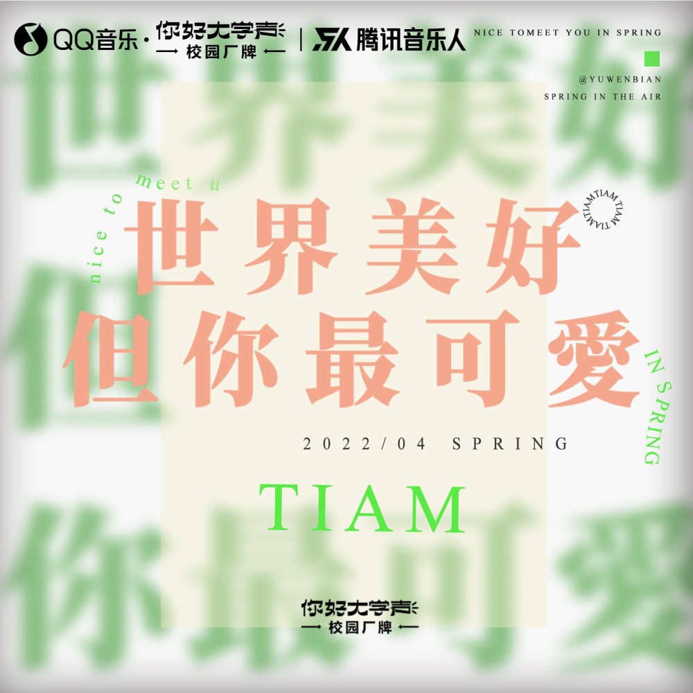 沉溺 (完整版)