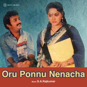 อัลบัม Oru Ponnu Nenacha (Original Motion Picture Soundtrack) ศิลปิน S.A. Rajkumar