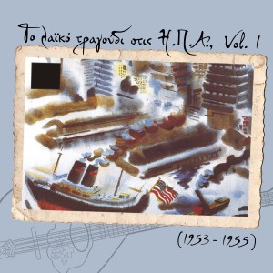 ดาวน์โหลดและฟังเพลง Πρόδωσες τον ανθρωπό σου พร้อมเนื้อเพลงจาก Αντώνης Μουστάκας