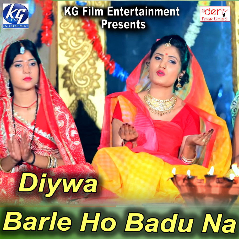 Holi Me Jija Bahute Dukhai