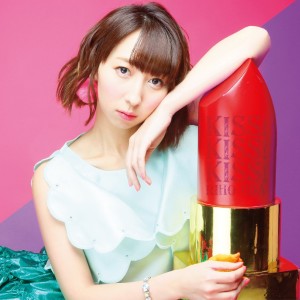 ดาวน์โหลดและฟังเพลง Kiss! Kiss! Kiss! พร้อมเนื้อเพลงจาก Riho Iida