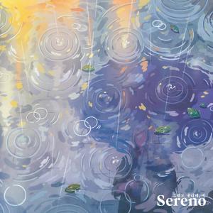 Album Still Rainin' from 세레노 (Sereno)