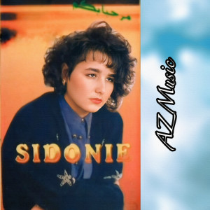 อัลบัม Marahba Bikom ศิลปิน Sidonie