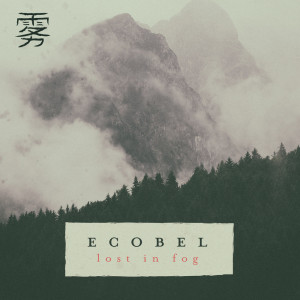 收聽Ecobel的Life Underseas歌詞歌曲