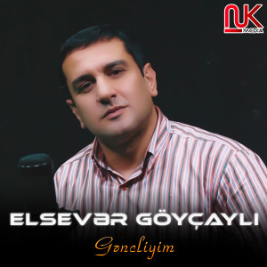 收聽Elsevər Göyçaylı的Gəncliyim歌詞歌曲