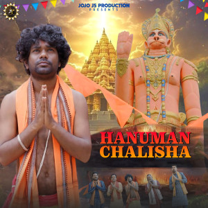Dengarkan lagu Hanuman Chalisha nyanyian Dilip Bag dengan lirik