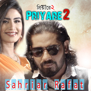 Listen to Priyare 2 song with lyrics from Sahriar Rafat