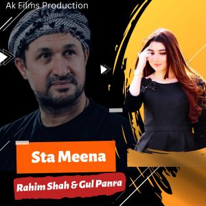 Album Sta Meena from Gul Panra