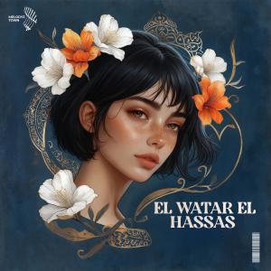 อัลบัม El Watar El Hassas (Female Cover) ศิลปิน eyeroze