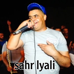 Listen to Sahr lyali song with lyrics from Cheikh Chayeb