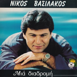 收聽Nikos Vasilakos的Ma itan anagi歌詞歌曲