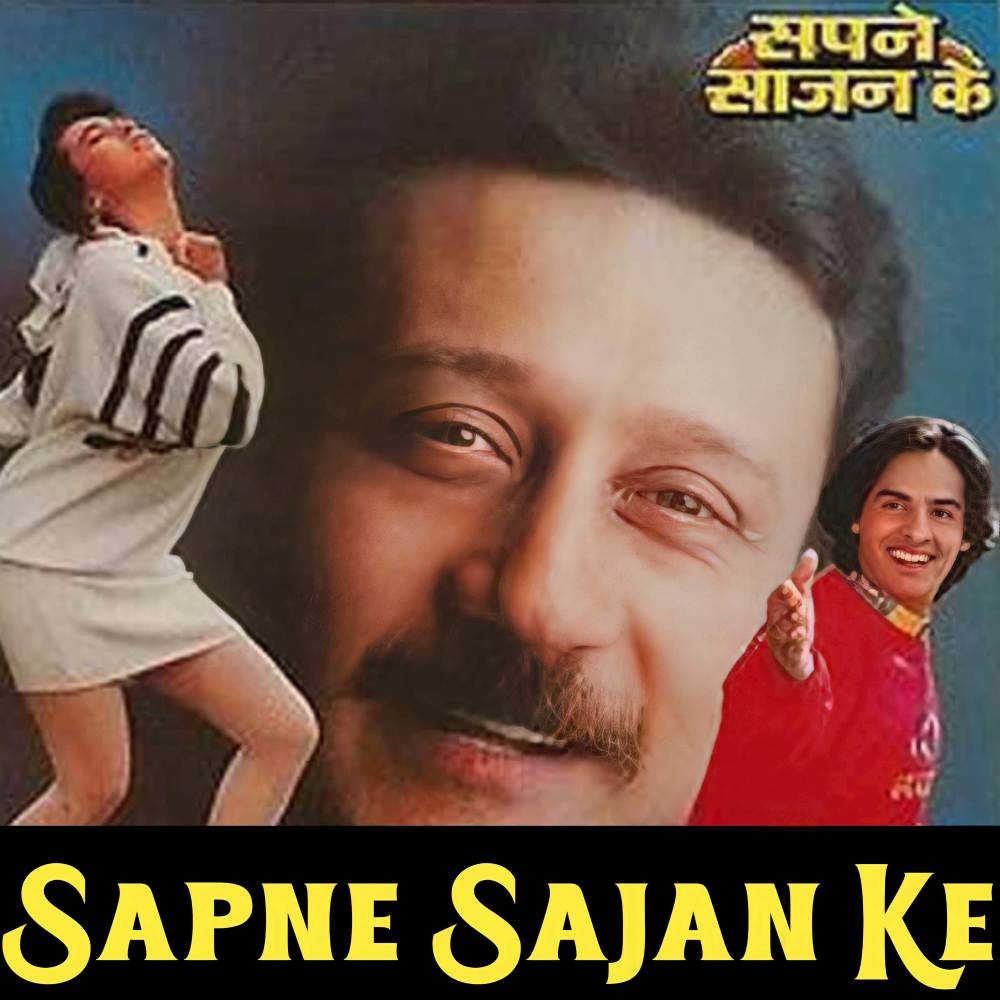 Kabhi Bhoola Kabhi Yaad Kiya