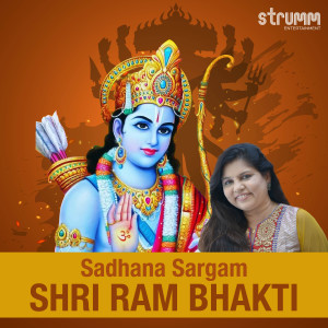 Sadhana Sargam的專輯Sadhana Sargam - Shri Ram Bhakti