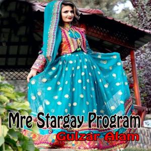 Listen to Zam Ba Zam Bagho Ta song with lyrics from Gulzar Alam