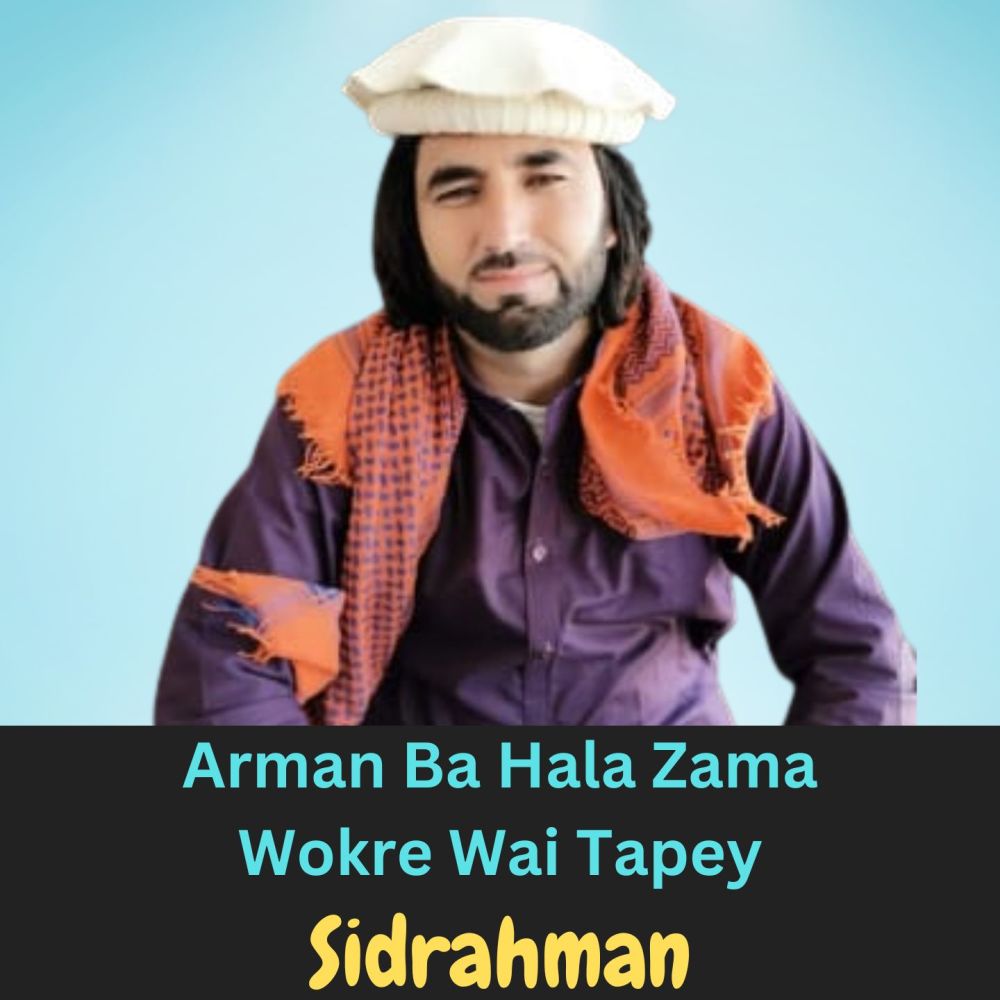 Arman Ba Hala Zama Wokre Wai Tapey