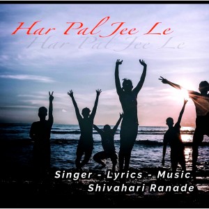 Listen to Har Pal Jee Le song with lyrics from Shivahari Ranade