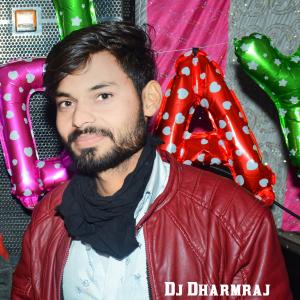 收聽MD Music的Mosu Milba Aaja Bhayeli (feat. Dj Dharmraj)歌詞歌曲