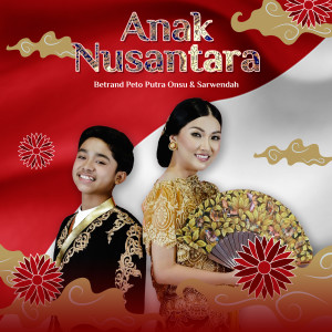 收聽Bertand Peto Putra Onsu的Anak Nusantara歌詞歌曲