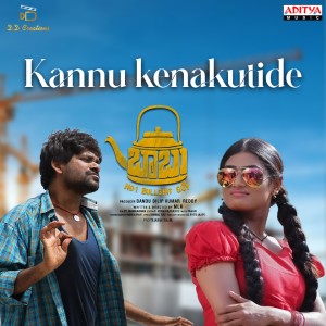 Album Kannu Kenakutide (From "Babu (No.1 Bullshit Guy) - Kannada") from Pavan
