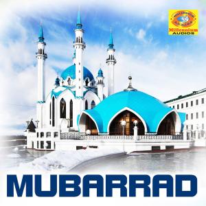 Dengarkan Ya Nabi Salam lagu dari Cochin Shereef dengan lirik