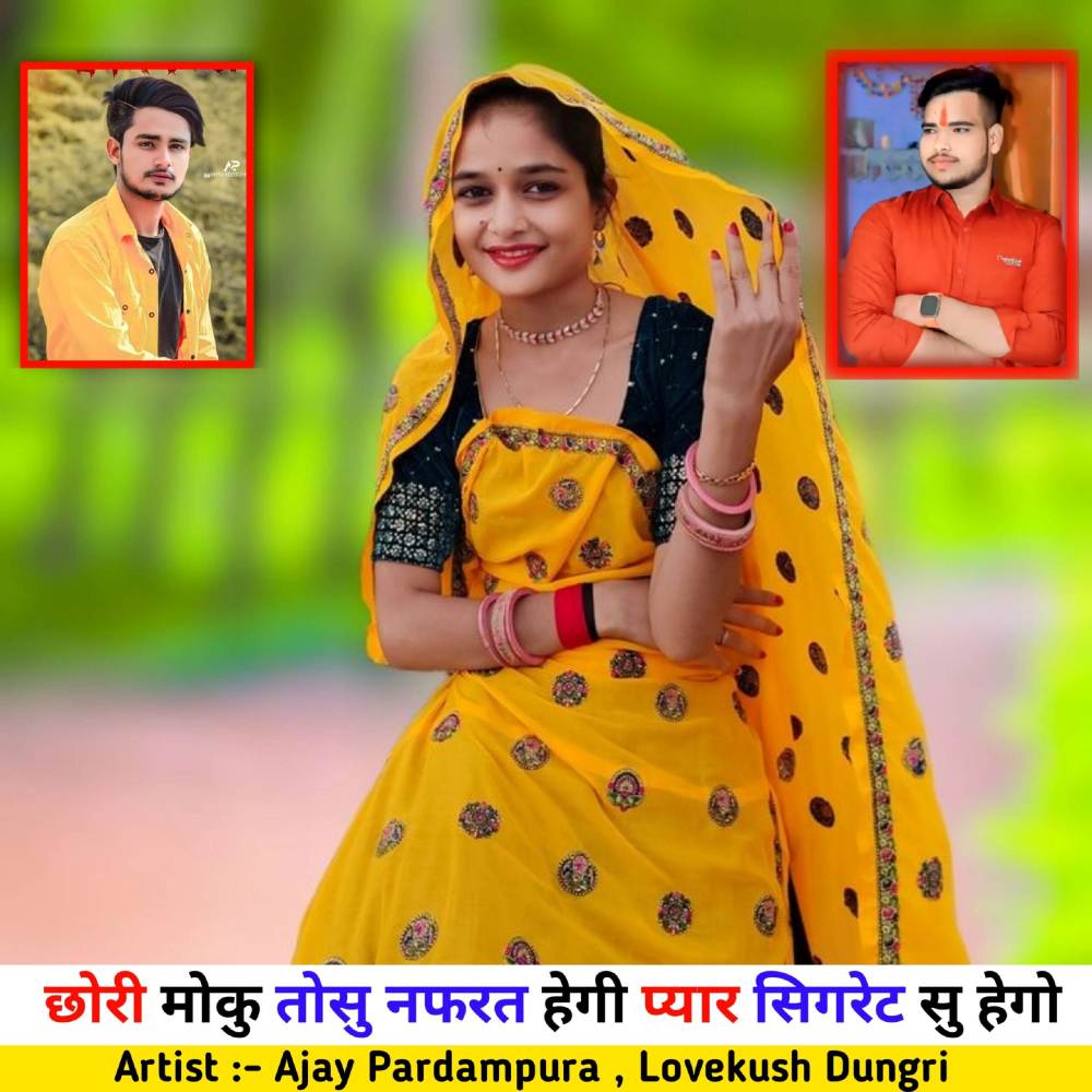 Chhori Moku Tosu Nafrat Hogi Pyar Sigret Su Hego
