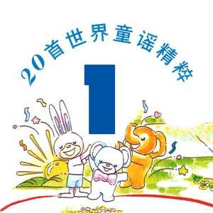 Dengarkan 小羊兒 lagu dari 杨千霈 dengan lirik