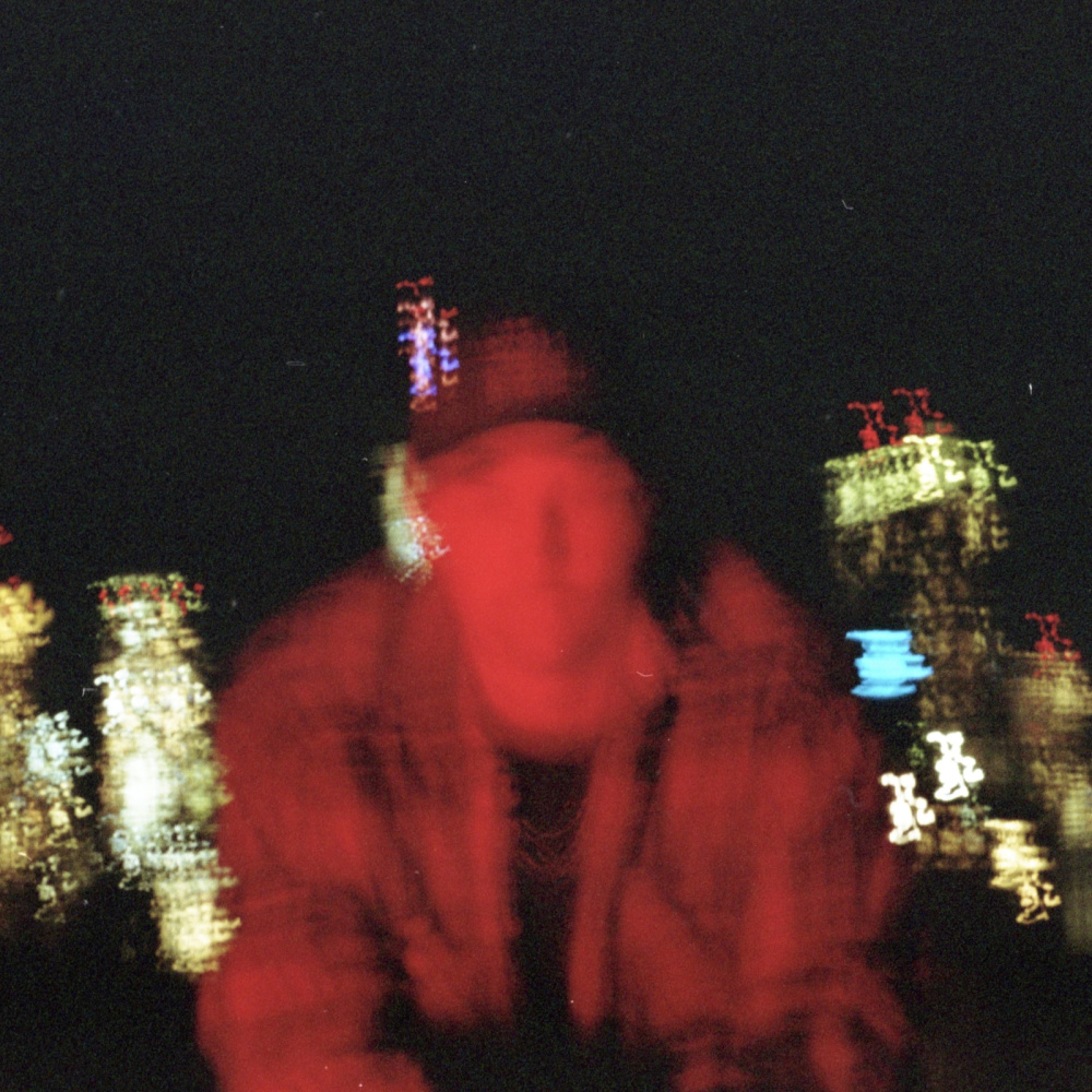 Real Life (Explicit)