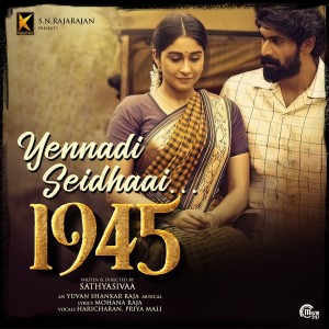 Listen to Yennadi Seidhaai (From "1945") song with lyrics from Haricharan