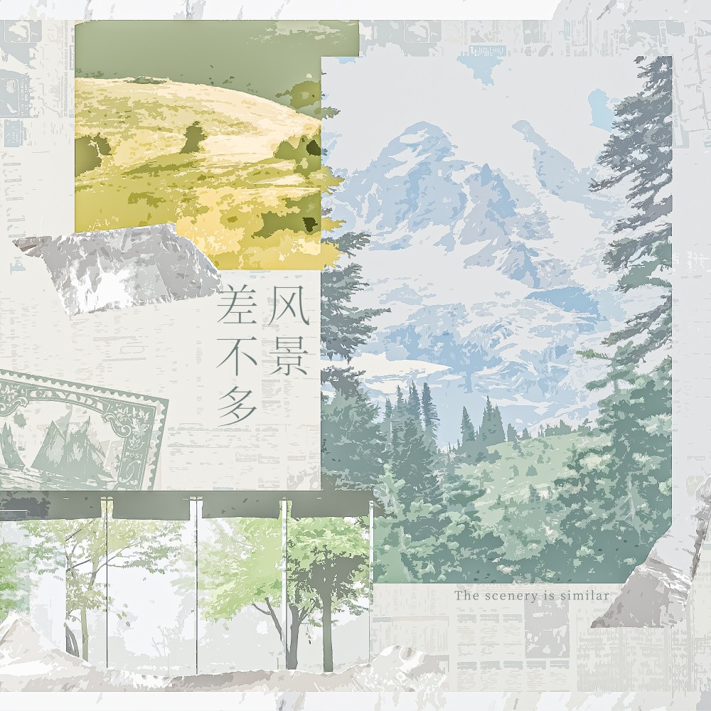 贪锅 (完整版)