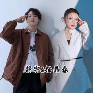Album 爱海相伴共此生 from 静宇