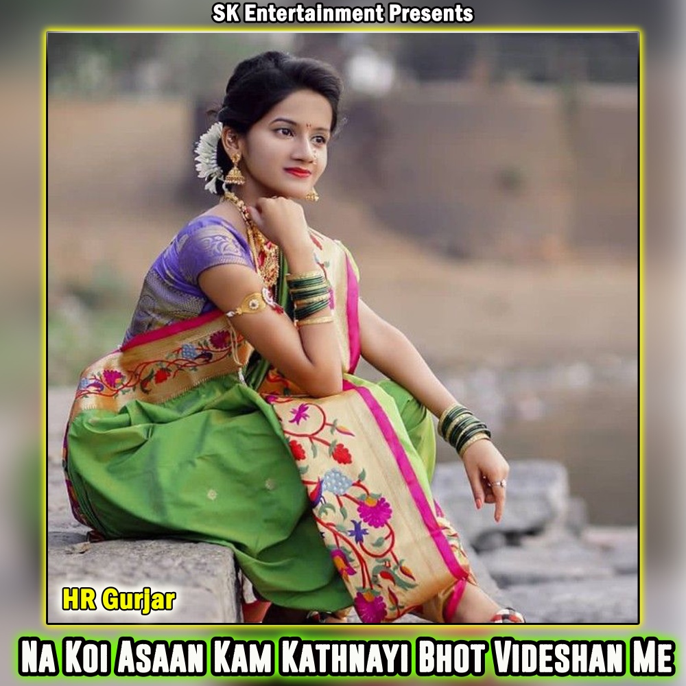 Na Koi Asaan Kam Kathnayi Bhot Videshan Me