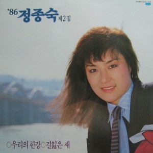 Album 우리의 한강 우리의 한강 from 정종숙