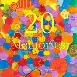 韓國羣星的專輯20 Memories of HUKS MUSIC 20th Anniversary