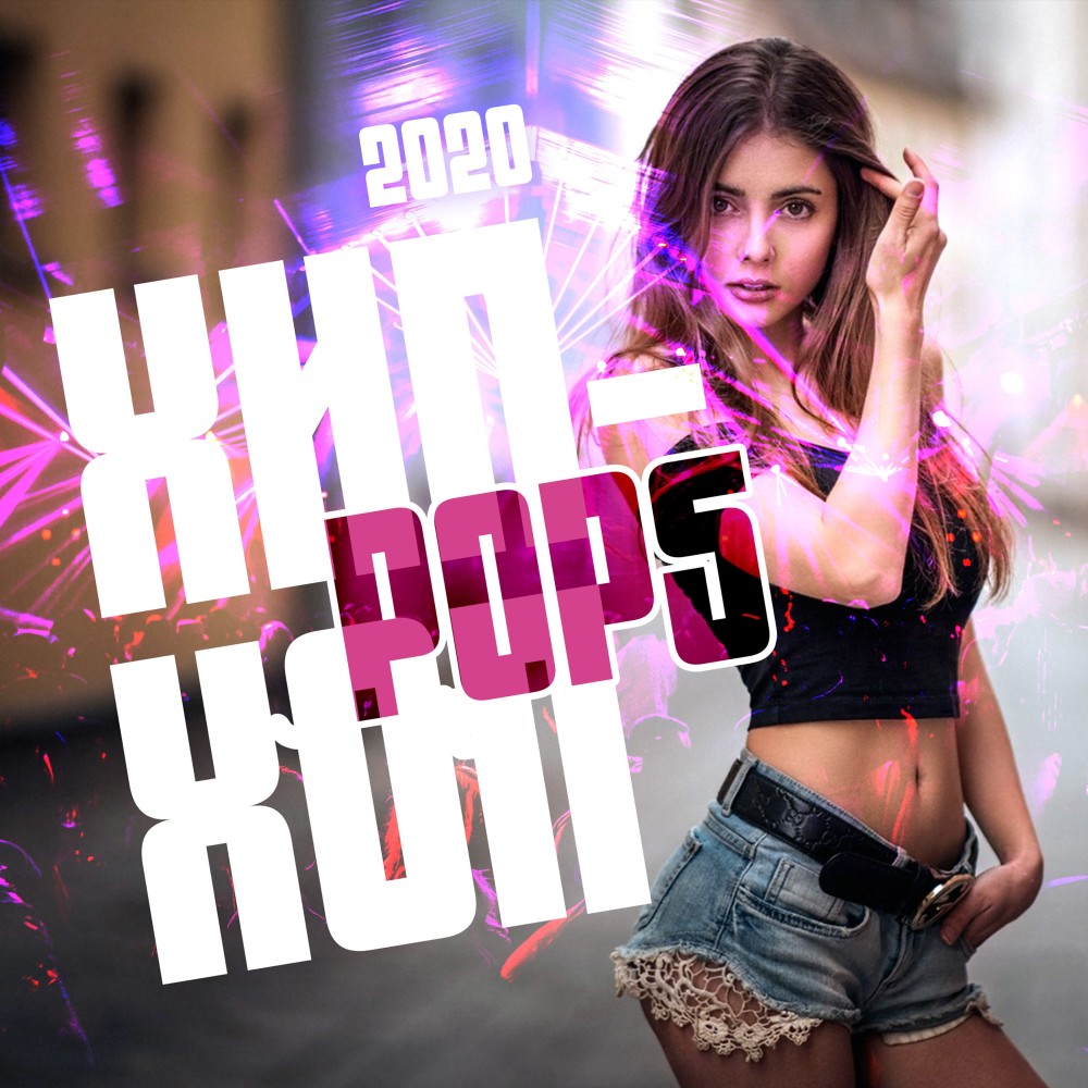 My All (Explicit)