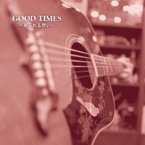 Good Times的專輯GOOD TIMES ~overflowing feelings~