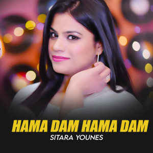 Album Hama Dam Hama Dam from 