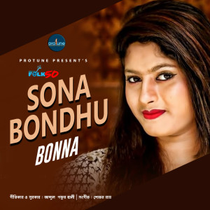 Dengarkan lagu Sona Bondhu nyanyian Bonna dengan lirik