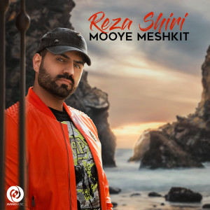 Dengarkan lagu Mooye Meshkit nyanyian Reza Shiri dengan lirik