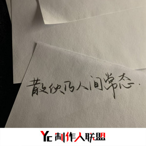 收聽LINGDURemix的Dream lt Possible (Remix)歌詞歌曲